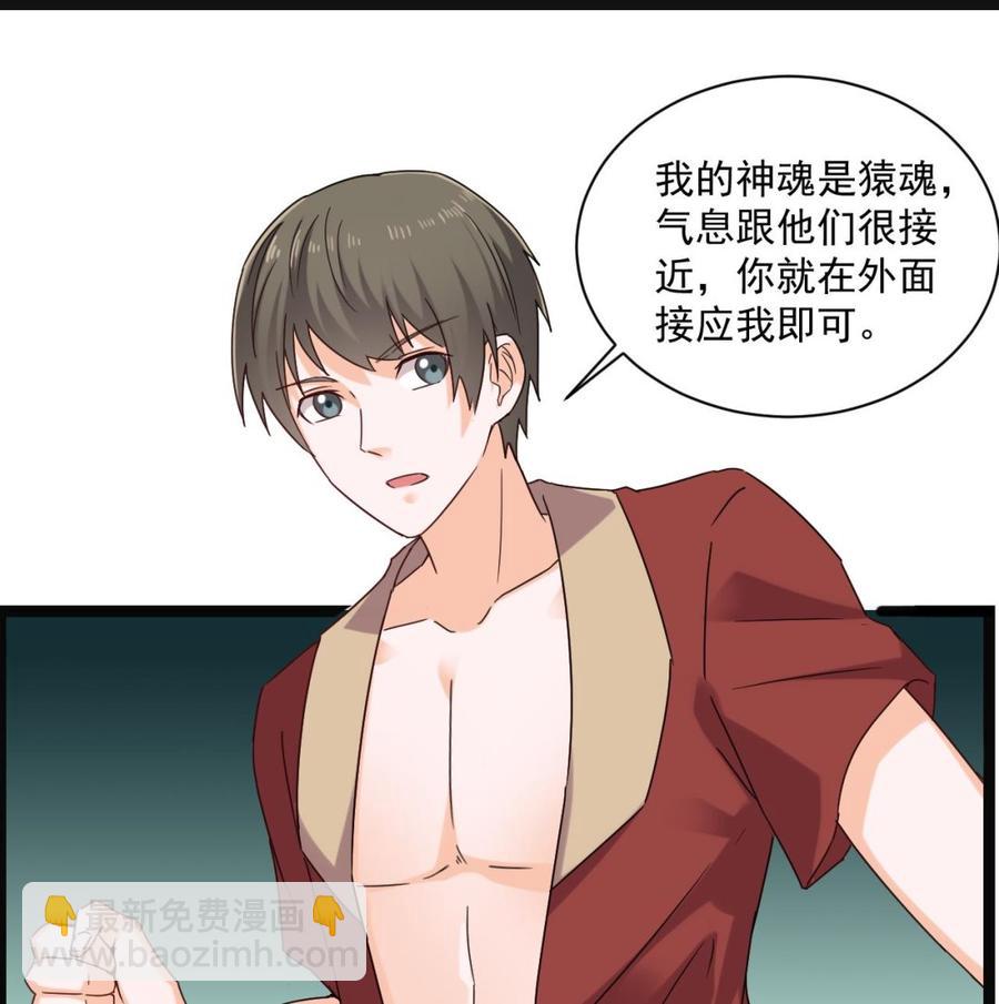 第二季 第95话 偷金箍棒？(1/2)-第317话