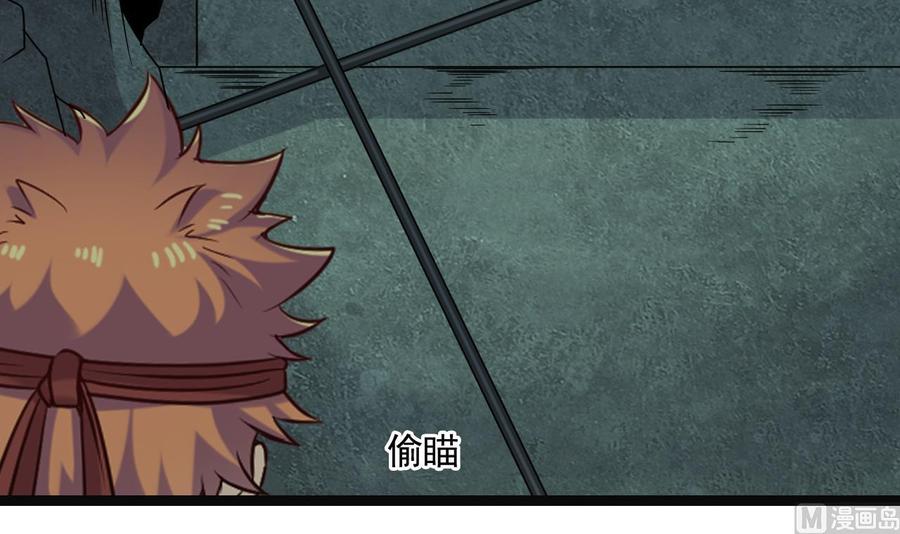第二季 第95话 偷金箍棒？(1/2)-第317话