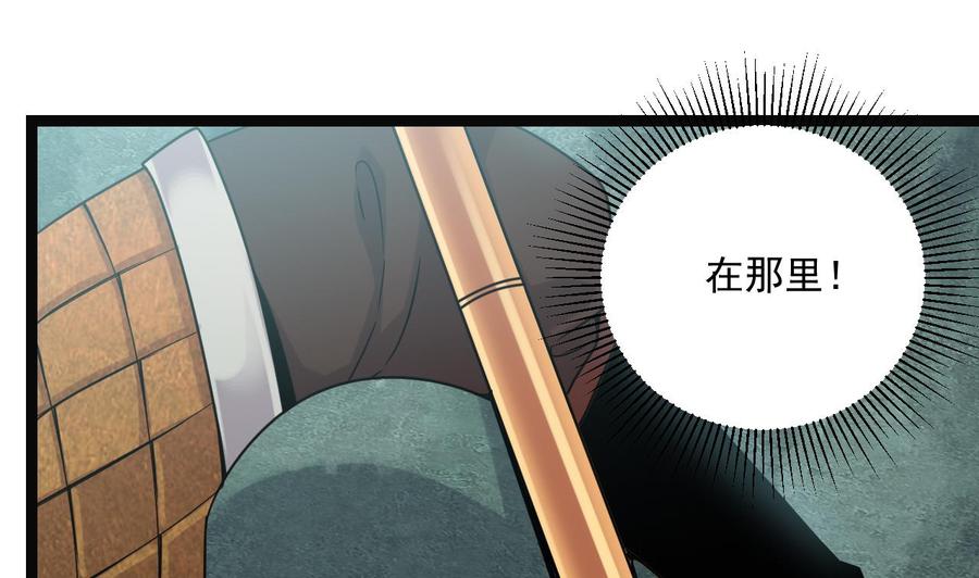 第二季 第95话 偷金箍棒？(1/2)-第317话