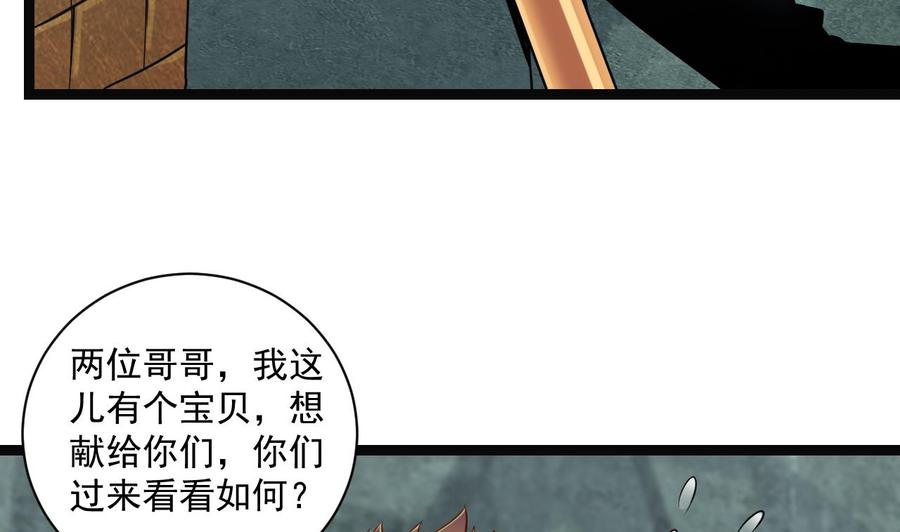 第二季 第95话 偷金箍棒？(1/2)-第317话