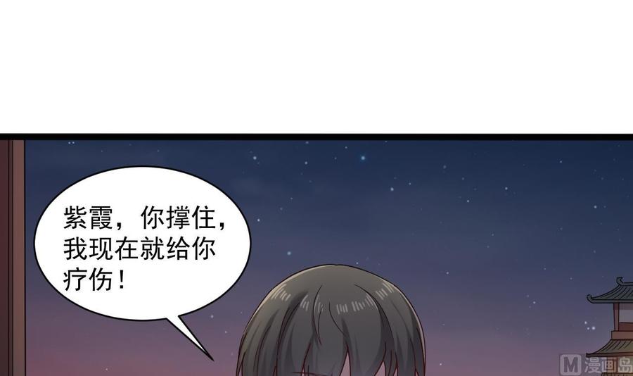 第二季 第95话 偷金箍棒？(1/2)-第317话