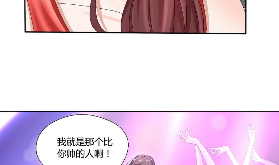 第32话 你还敢叫哥！？-第35话