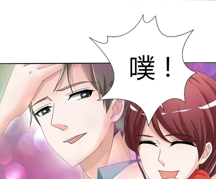 第32话 你还敢叫哥！？-第35话