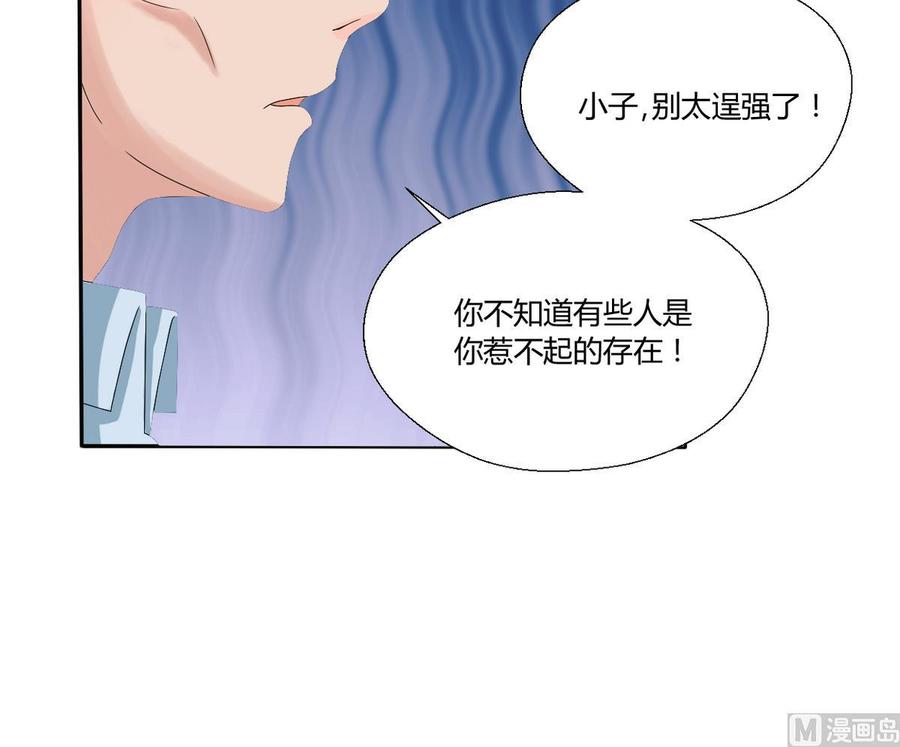第32话 你还敢叫哥！？-第35话
