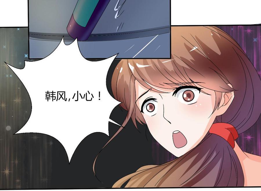 第32话 你还敢叫哥！？-第35话