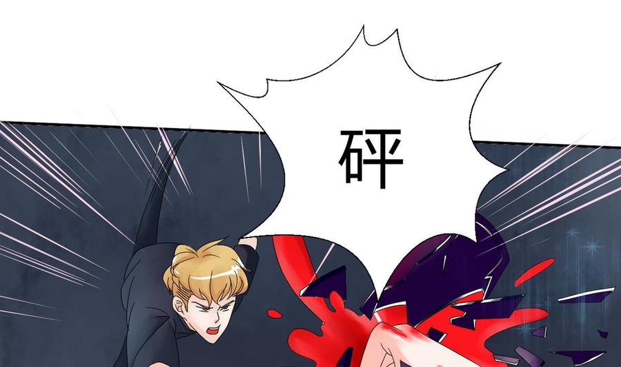 第32话 你还敢叫哥！？-第35话