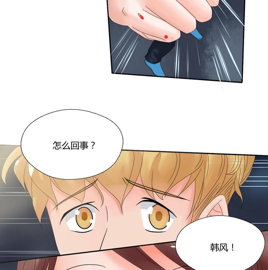 第32话 你还敢叫哥！？-第35话