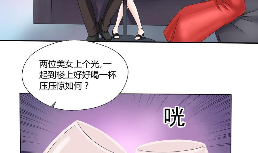 第32话 你还敢叫哥！？-第35话