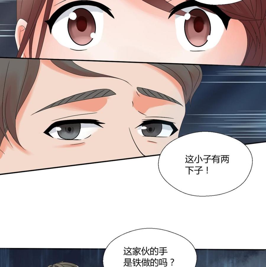 第32话 你还敢叫哥！？-第35话
