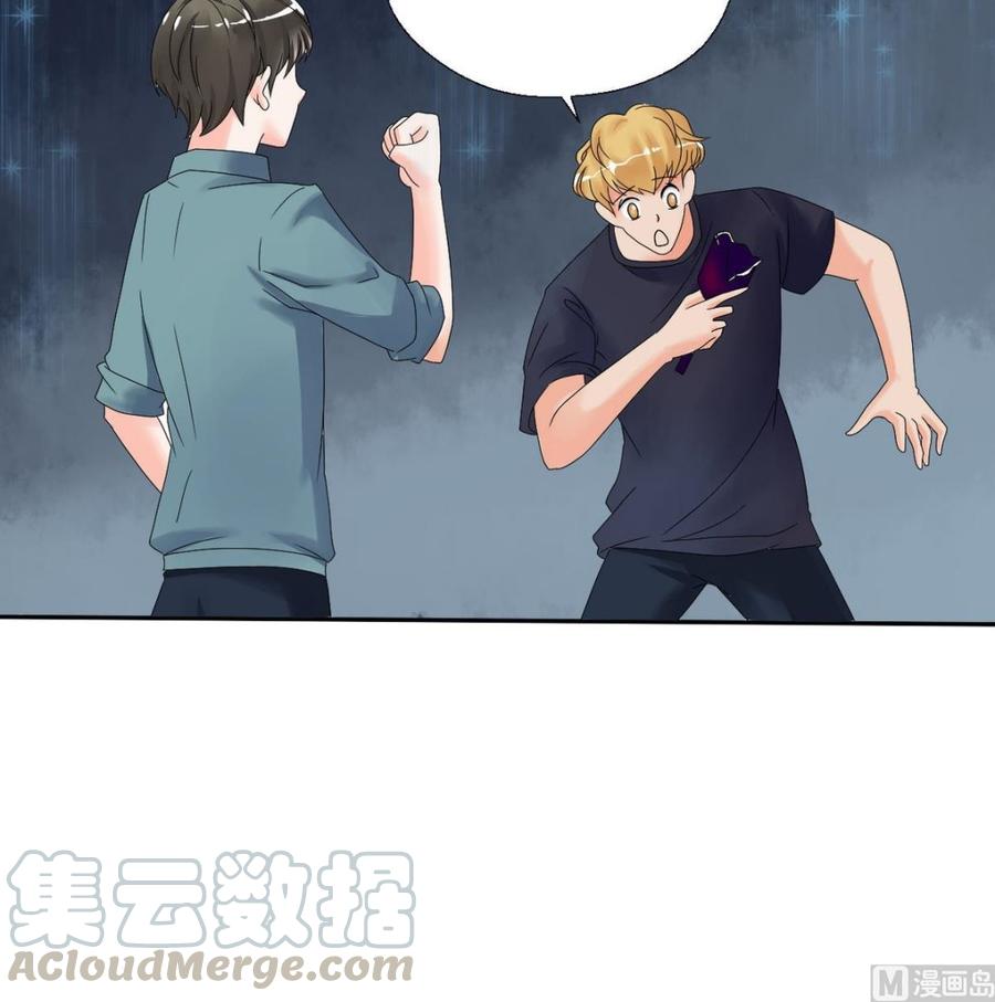 第32话 你还敢叫哥！？-第35话