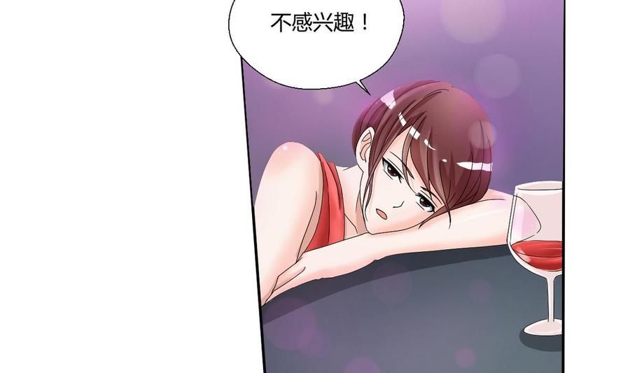 第32话 你还敢叫哥！？-第35话