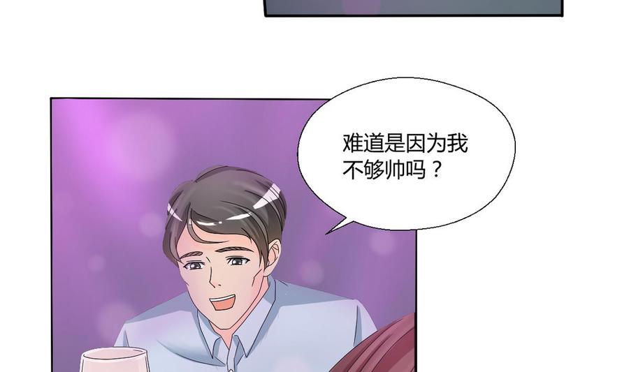 第32话 你还敢叫哥！？-第35话