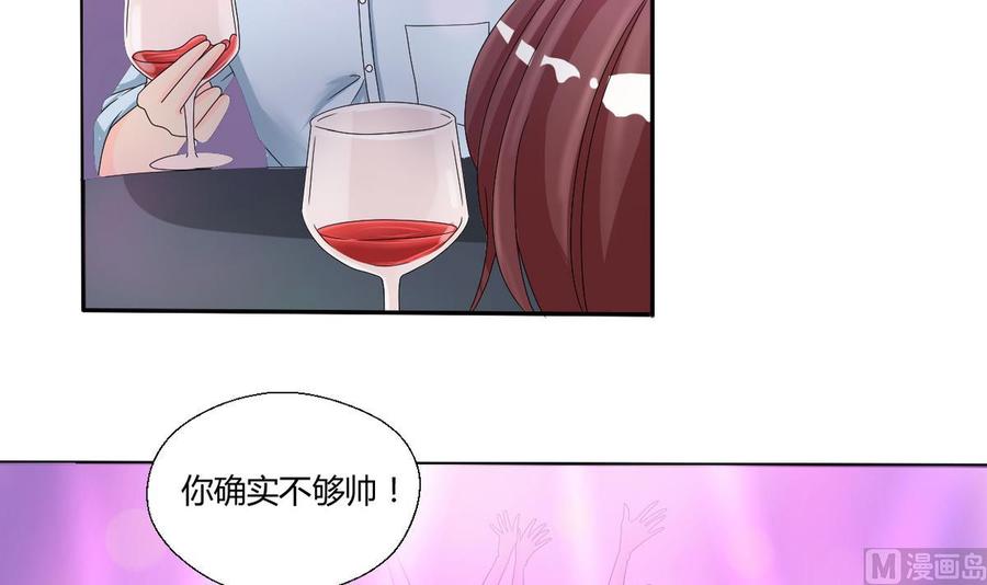 第32话 你还敢叫哥！？-第35话