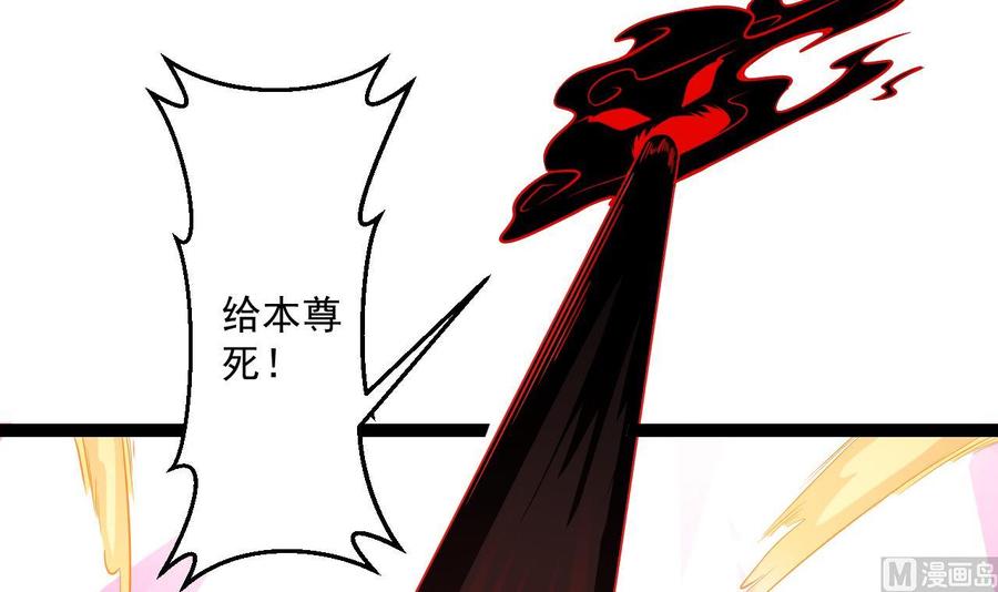 第二季 第99话 魔尊的野心(1/2)-第321话