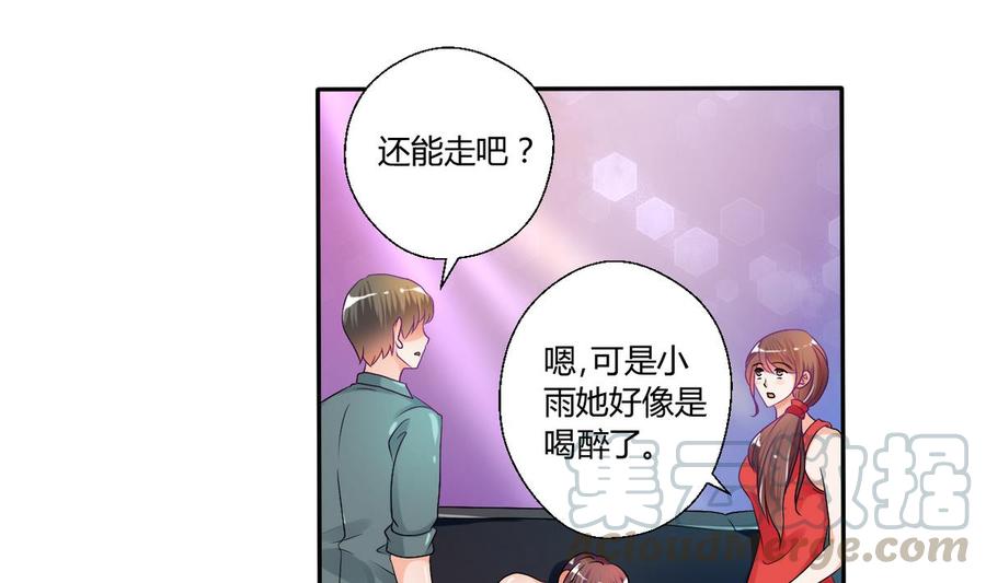 第34话 送你回家-第37话