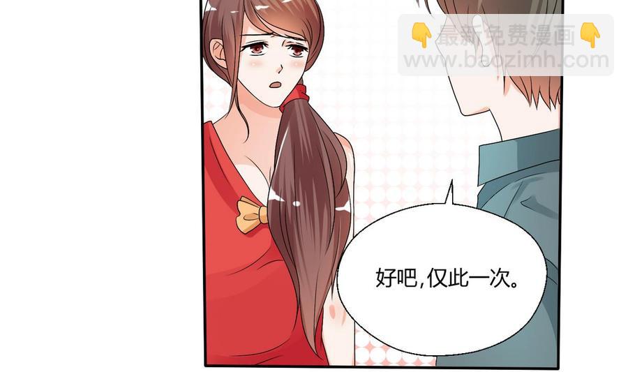 第34话 送你回家-第37话