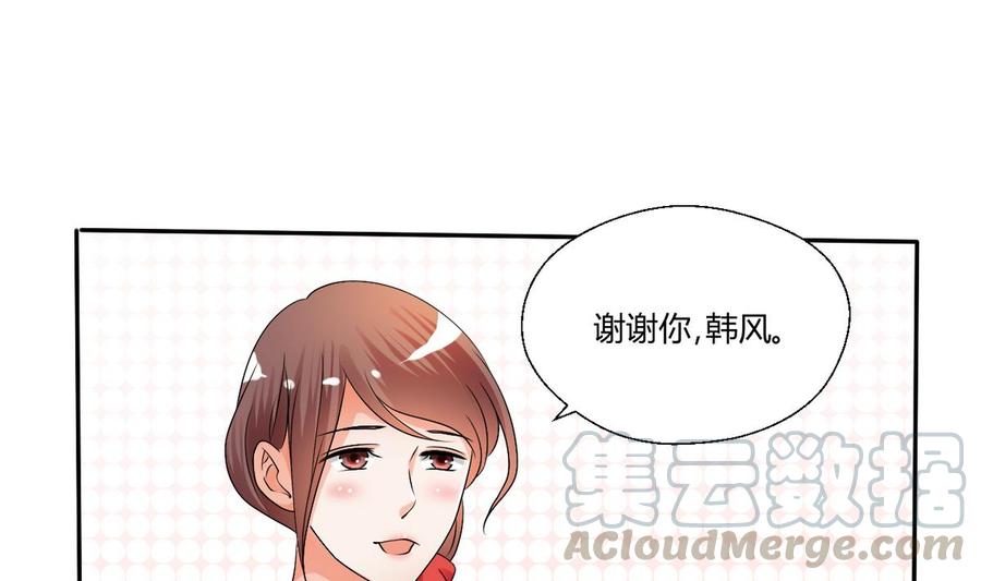 第34话 送你回家-第37话