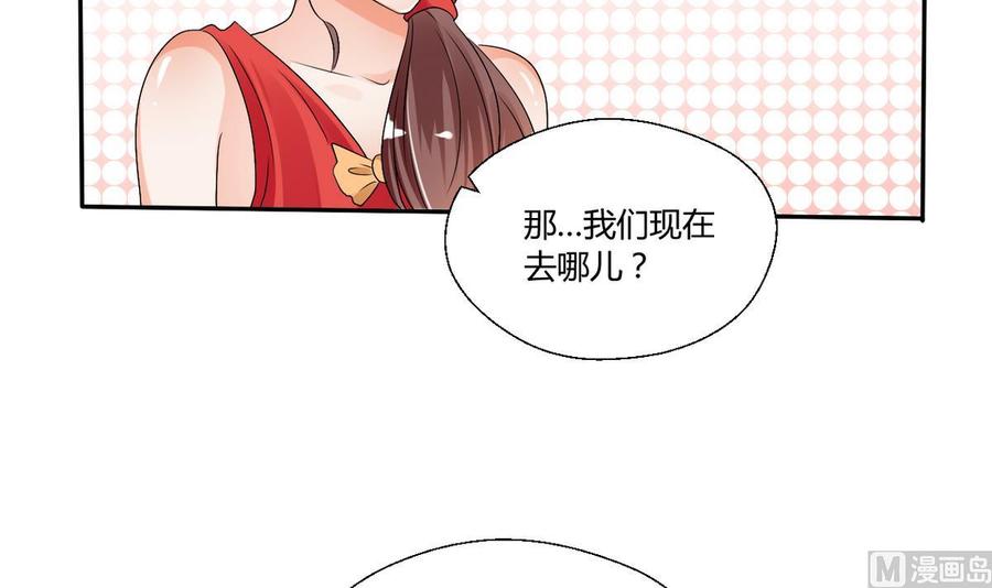 第34话 送你回家-第37话