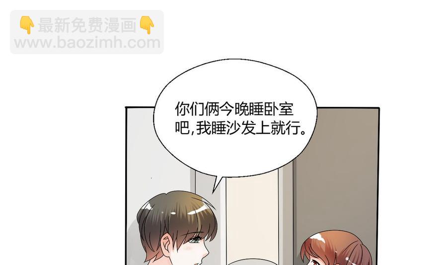 第34话 送你回家-第37话