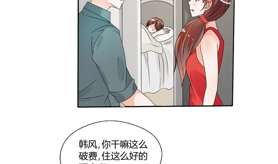 第34话 送你回家-第37话