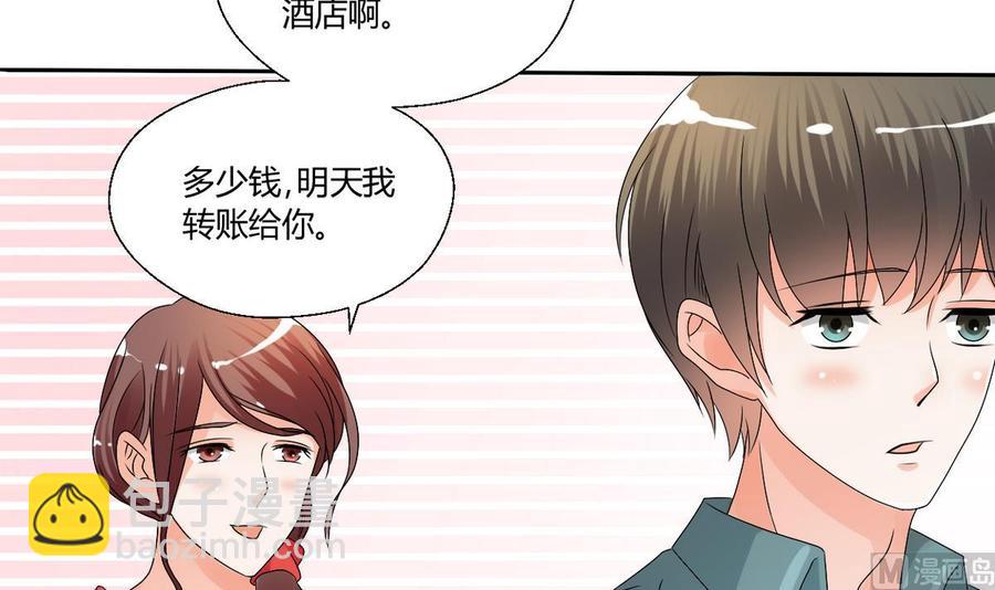 第34话 送你回家-第37话