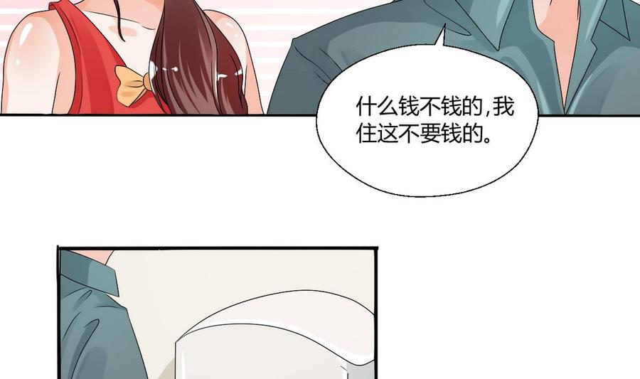 第34话 送你回家-第37话
