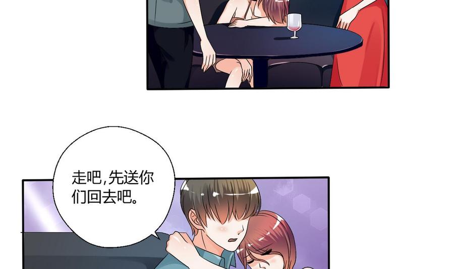 第34话 送你回家-第37话