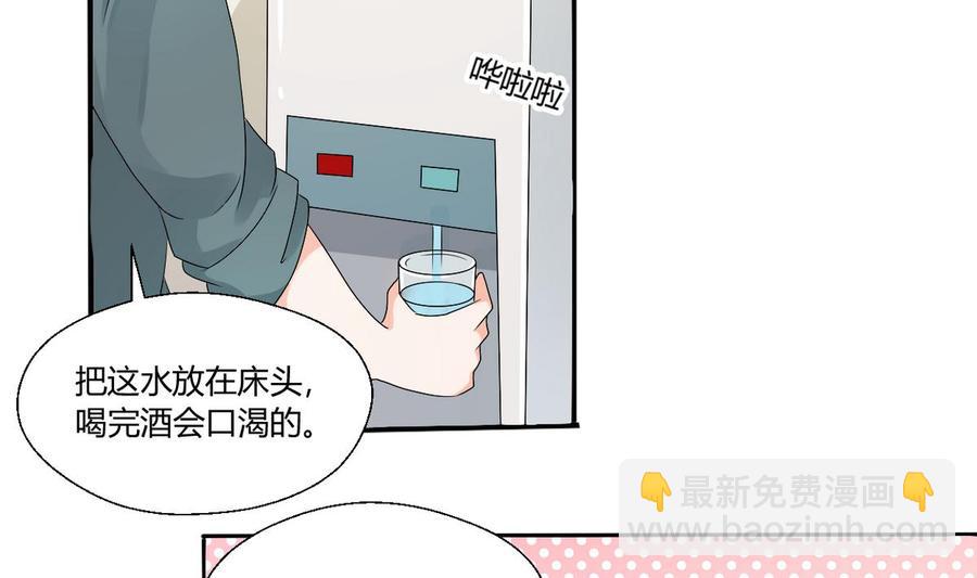 第34话 送你回家-第37话