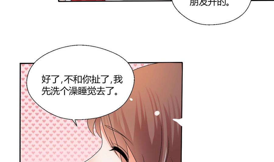第34话 送你回家-第37话