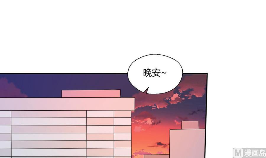 第34话 送你回家-第37话