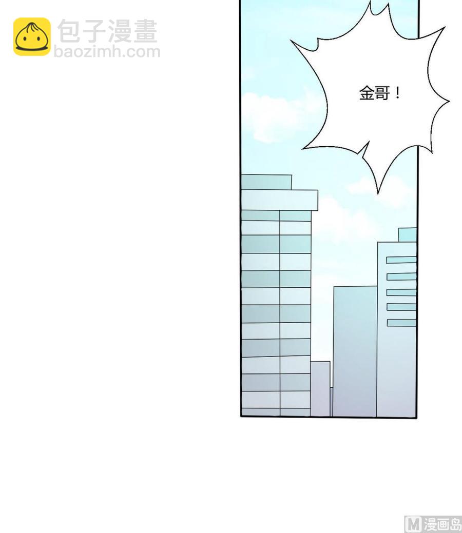第34话 送你回家-第37话