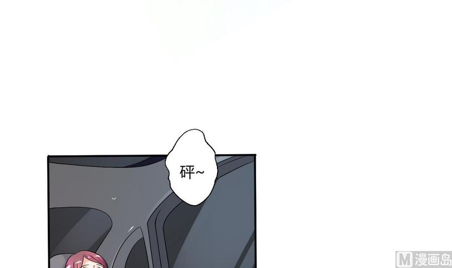 第34话 送你回家-第37话