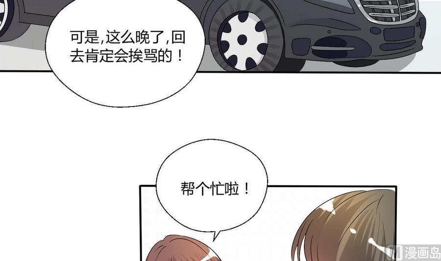 第34话 送你回家-第37话