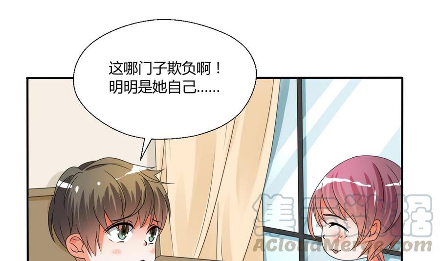 第36话 别来无恙-第39话