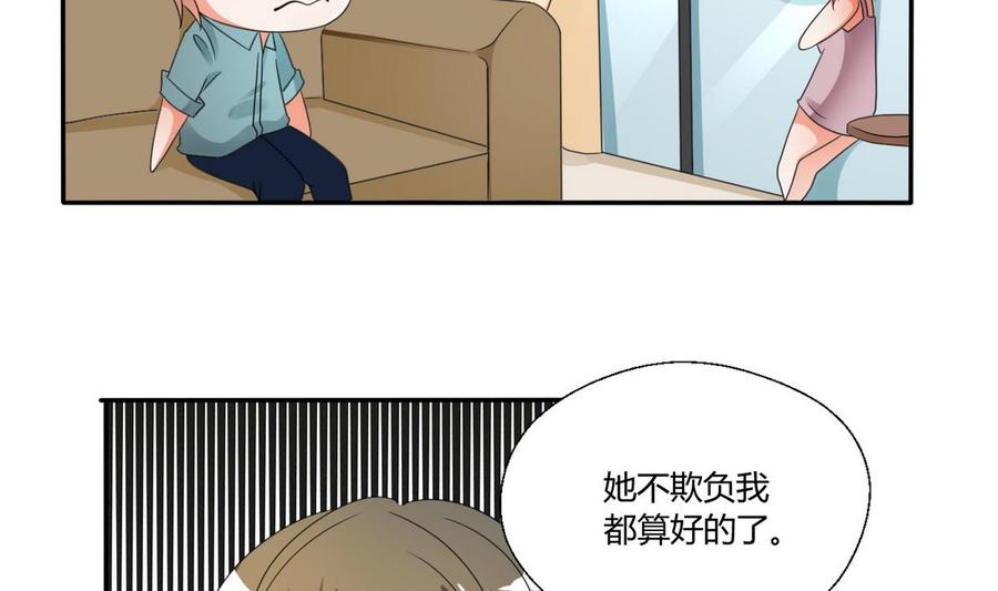 第36话 别来无恙-第39话