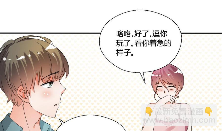 第36话 别来无恙-第39话