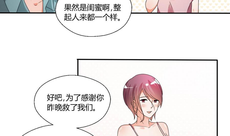 第36话 别来无恙-第39话