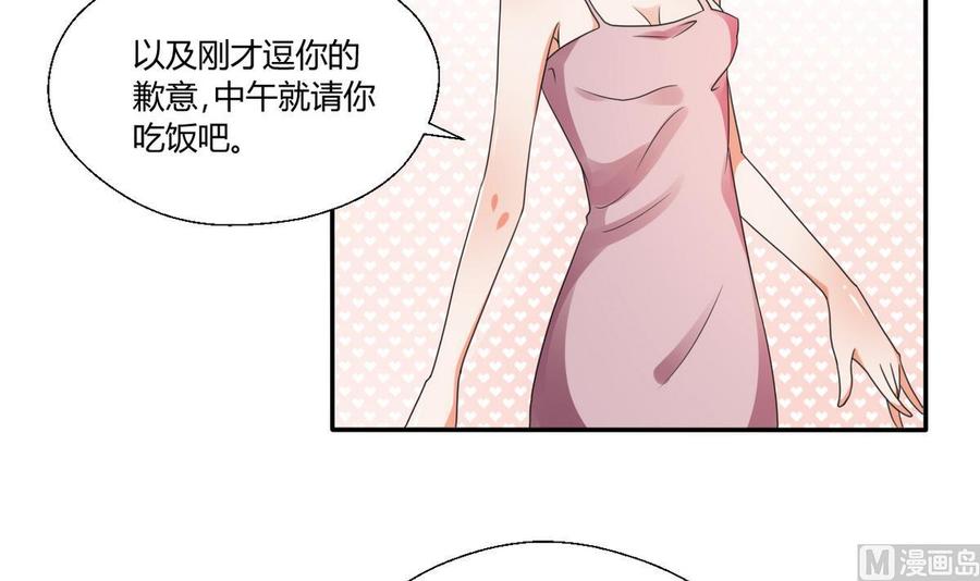 第36话 别来无恙-第39话