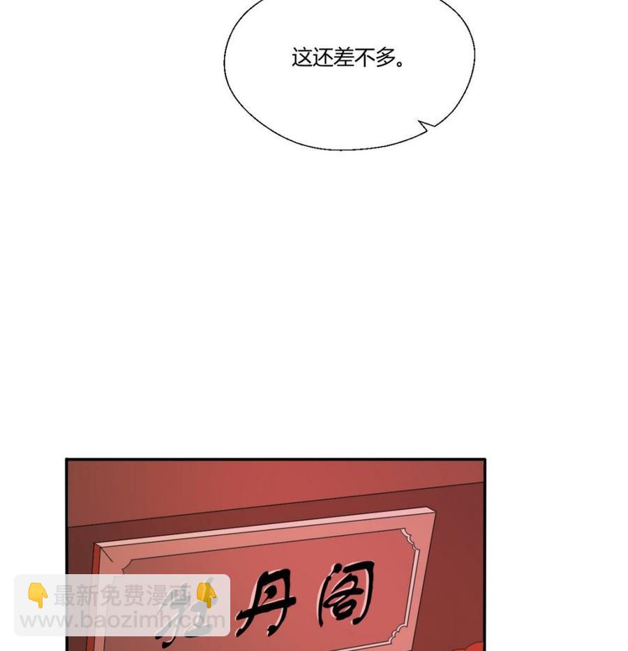 第36话 别来无恙-第39话