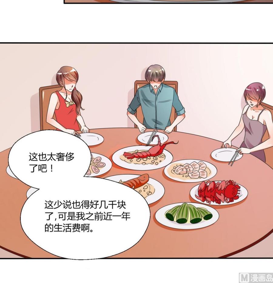 第36话 别来无恙-第39话