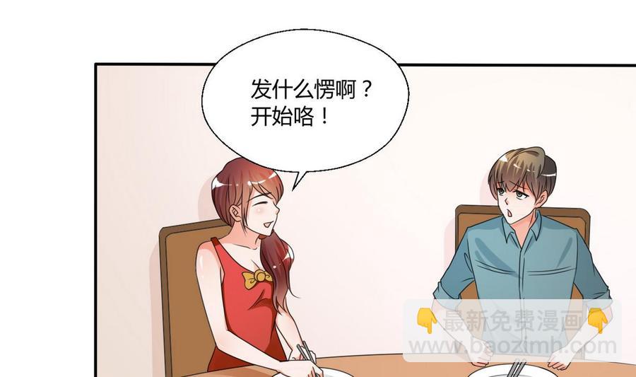 第36话 别来无恙-第39话