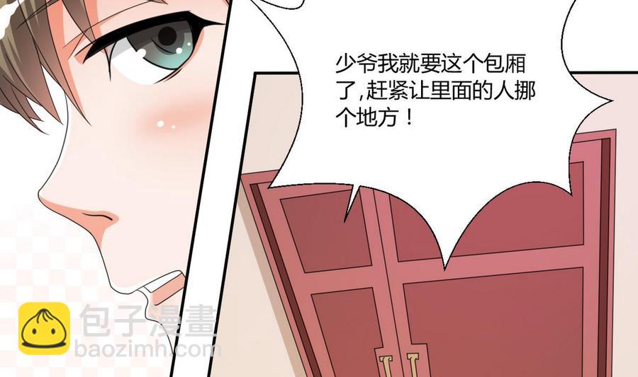 第36话 别来无恙-第39话