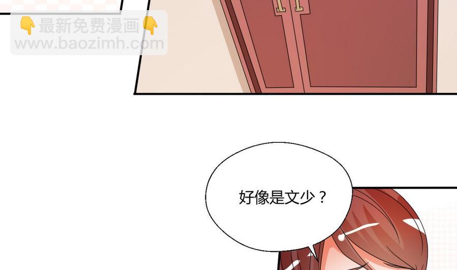 第36话 别来无恙-第39话