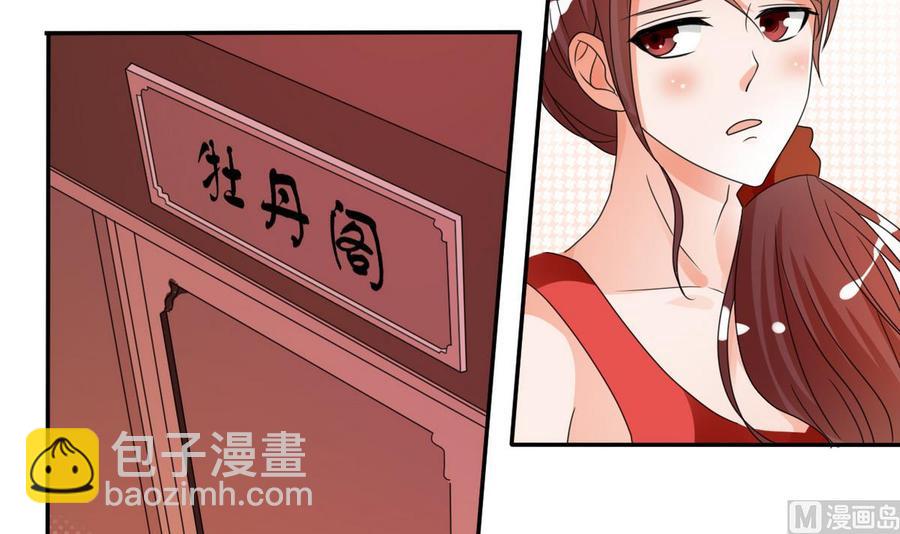 第36话 别来无恙-第39话