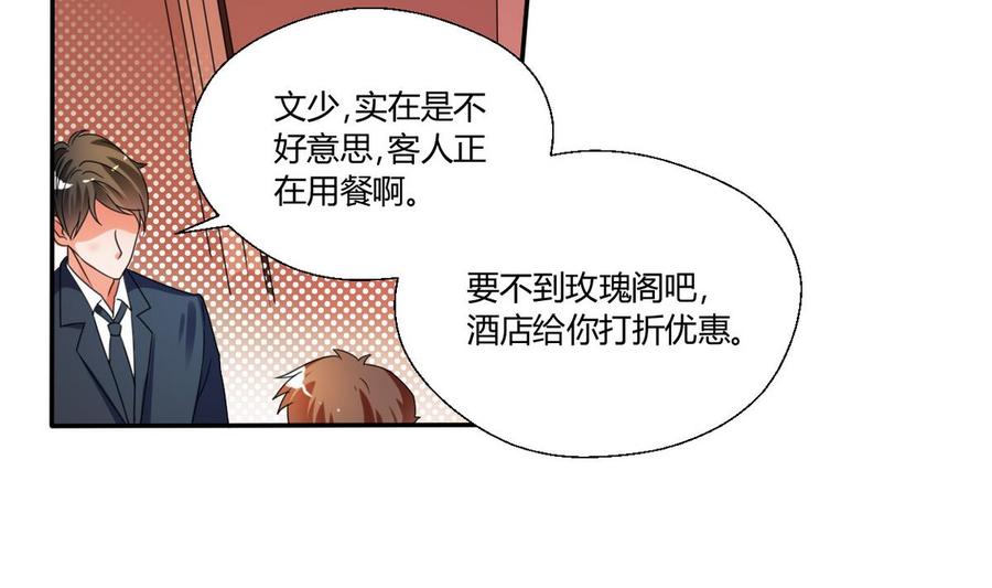第36话 别来无恙-第39话