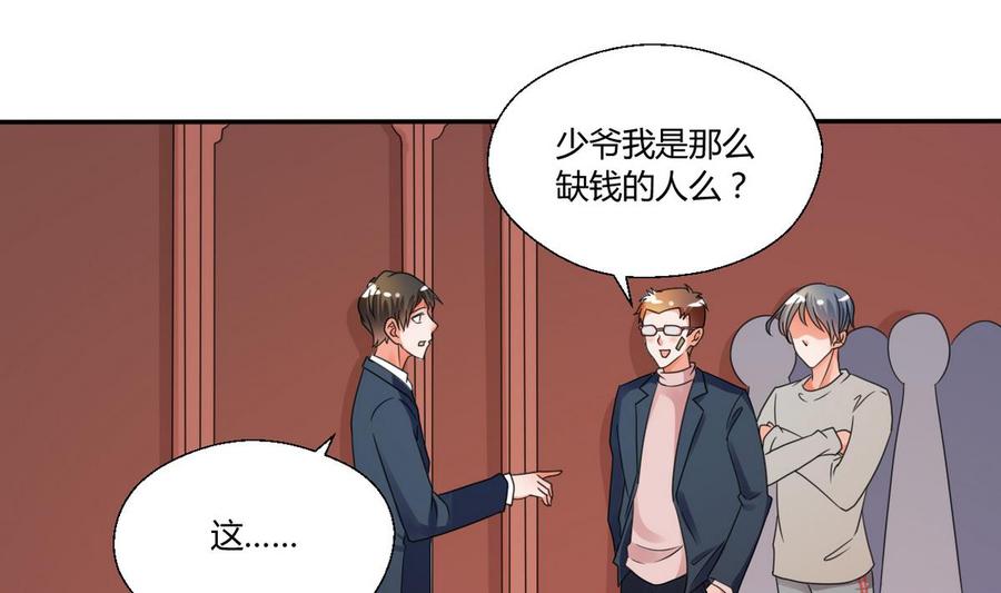 第36话 别来无恙-第39话