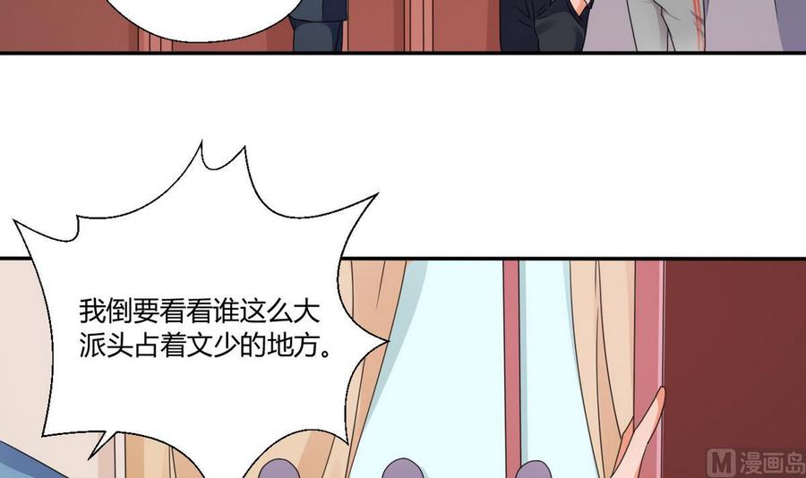 第36话 别来无恙-第39话