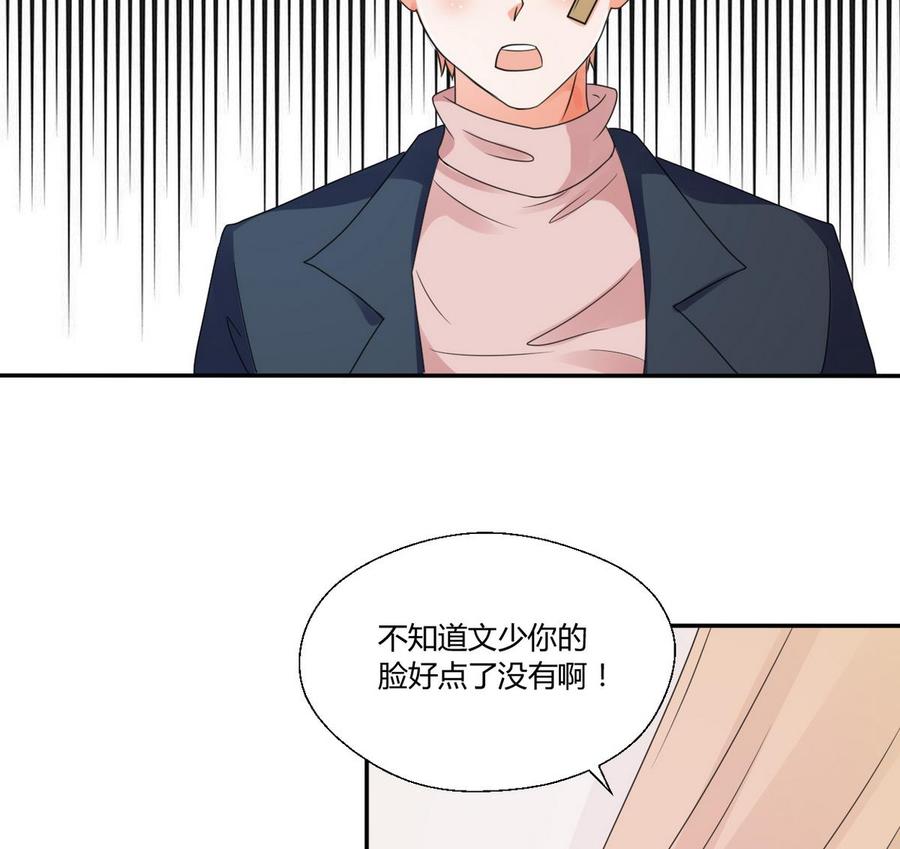 第36话 别来无恙-第39话