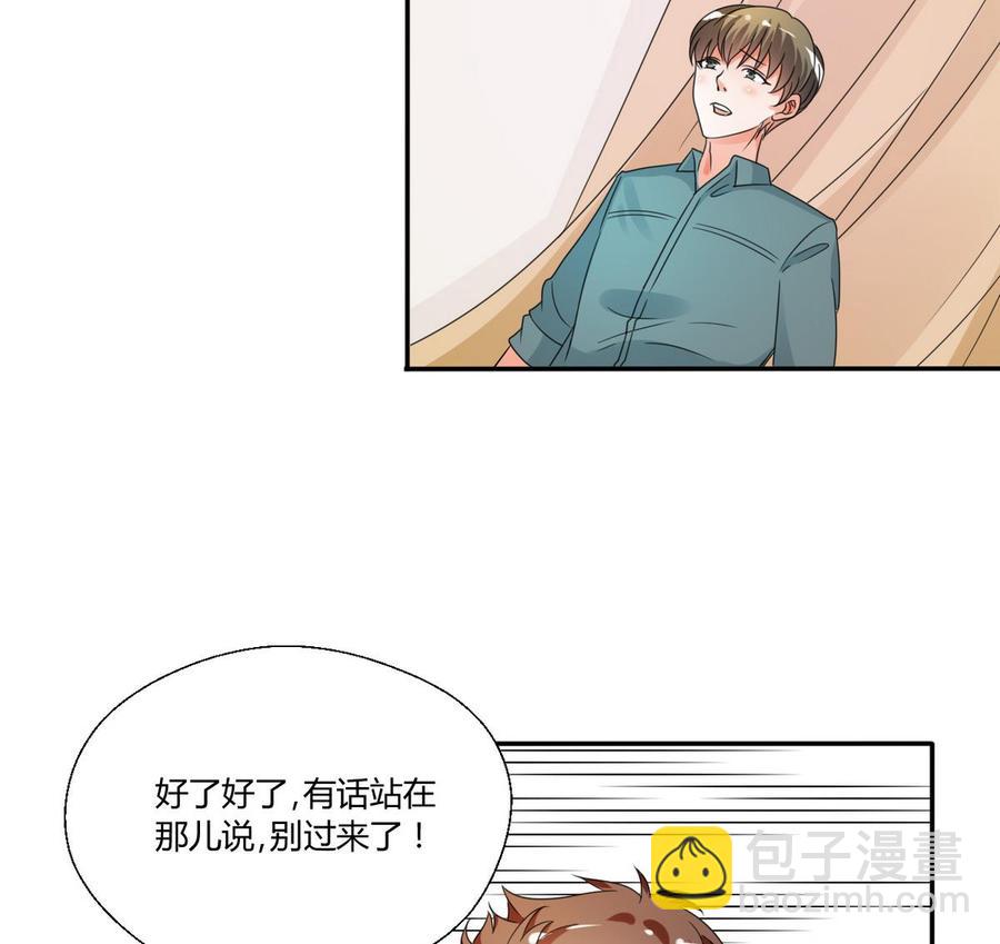 第36话 别来无恙-第39话