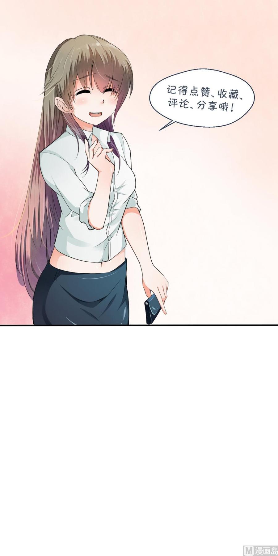 第36话 别来无恙-第39话